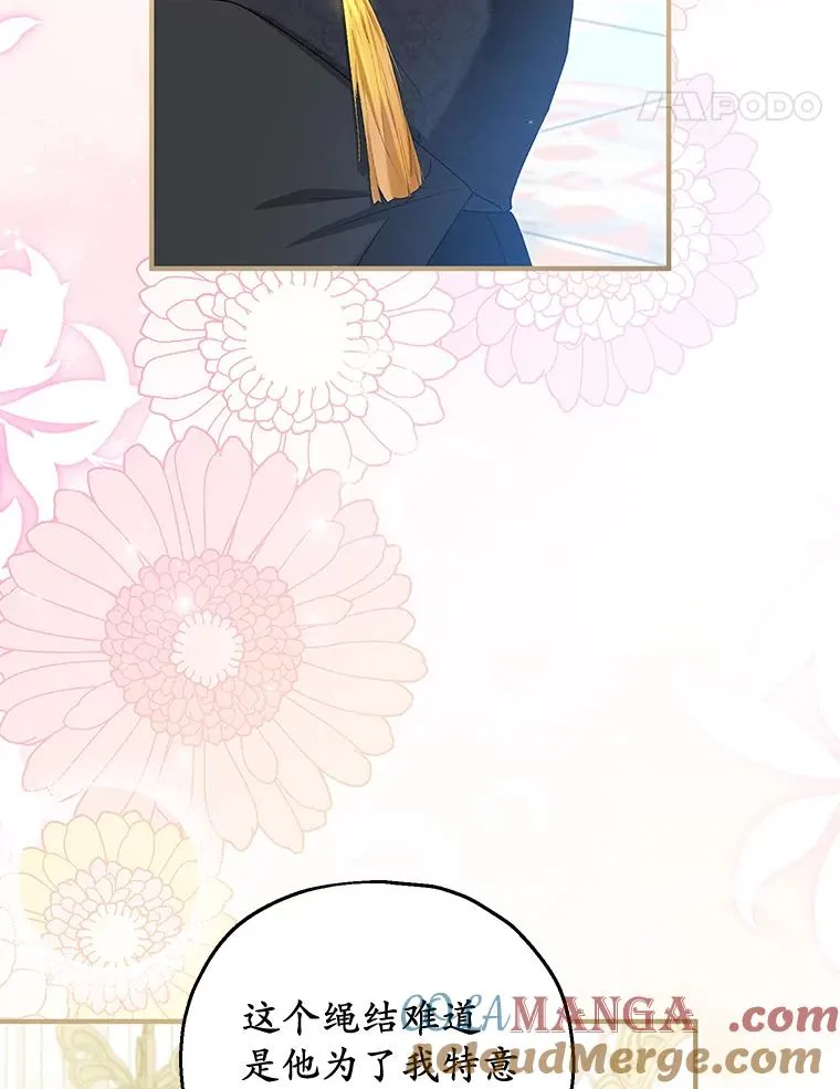 66.结婚典礼44