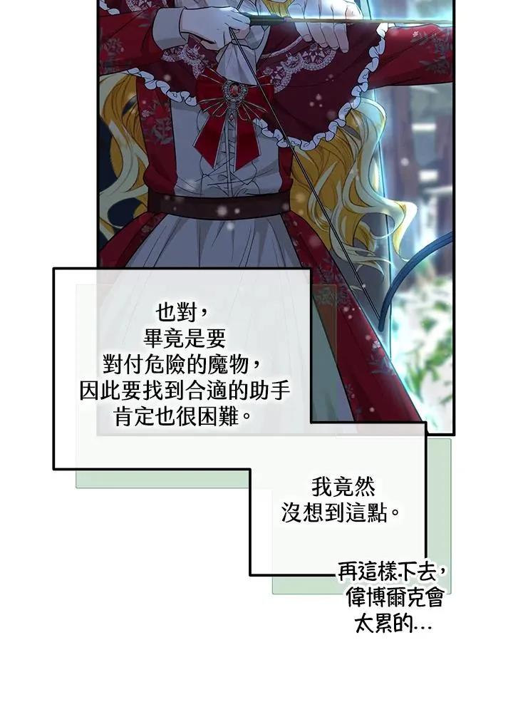 第36话40