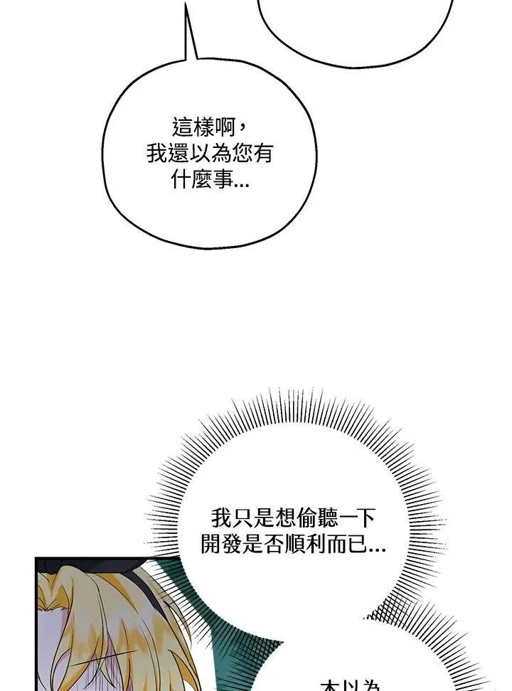 第26话35