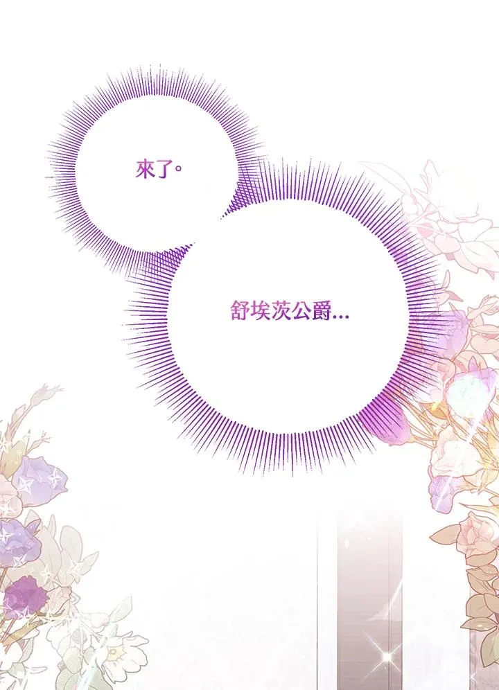 第11话88