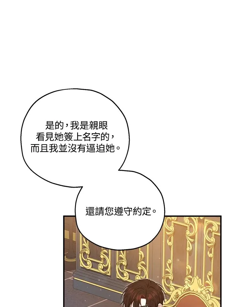 第59话55