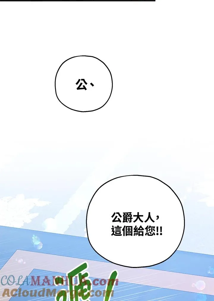 第42话24