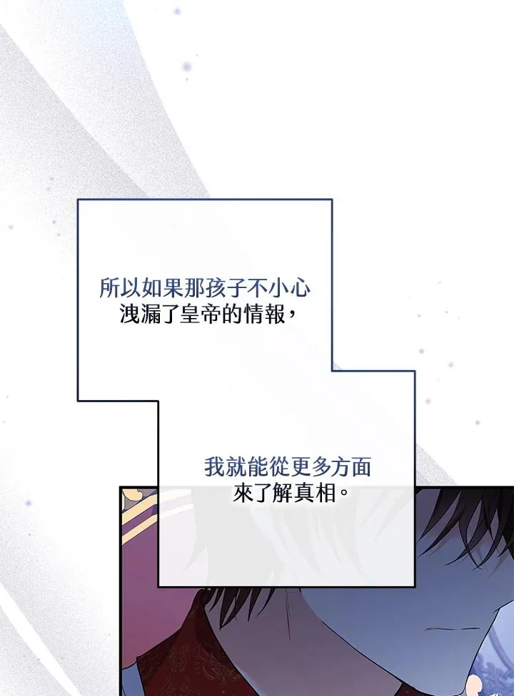 第26话23