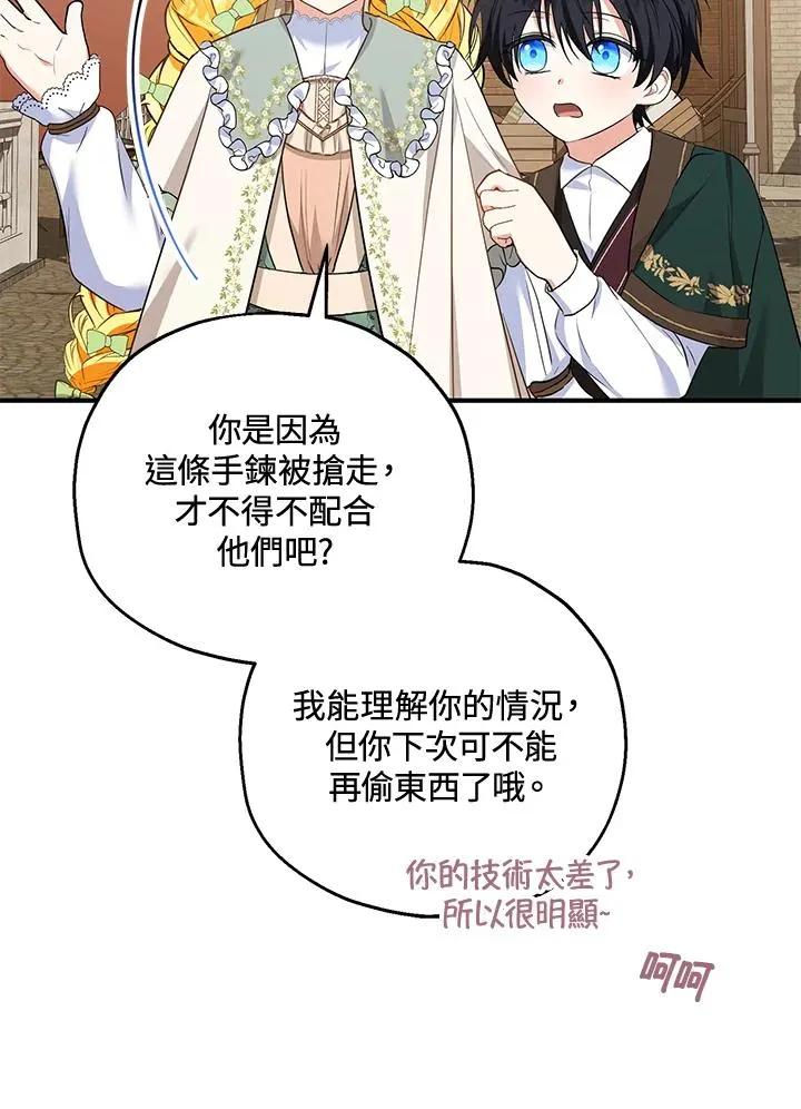第34话97