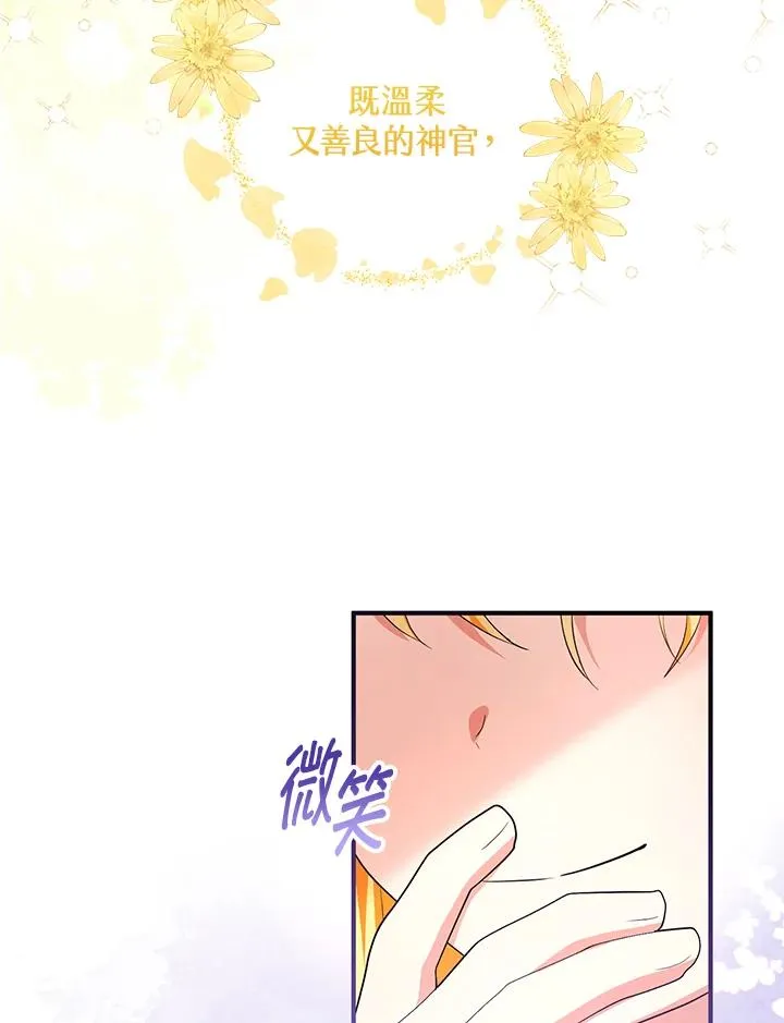 第44话85