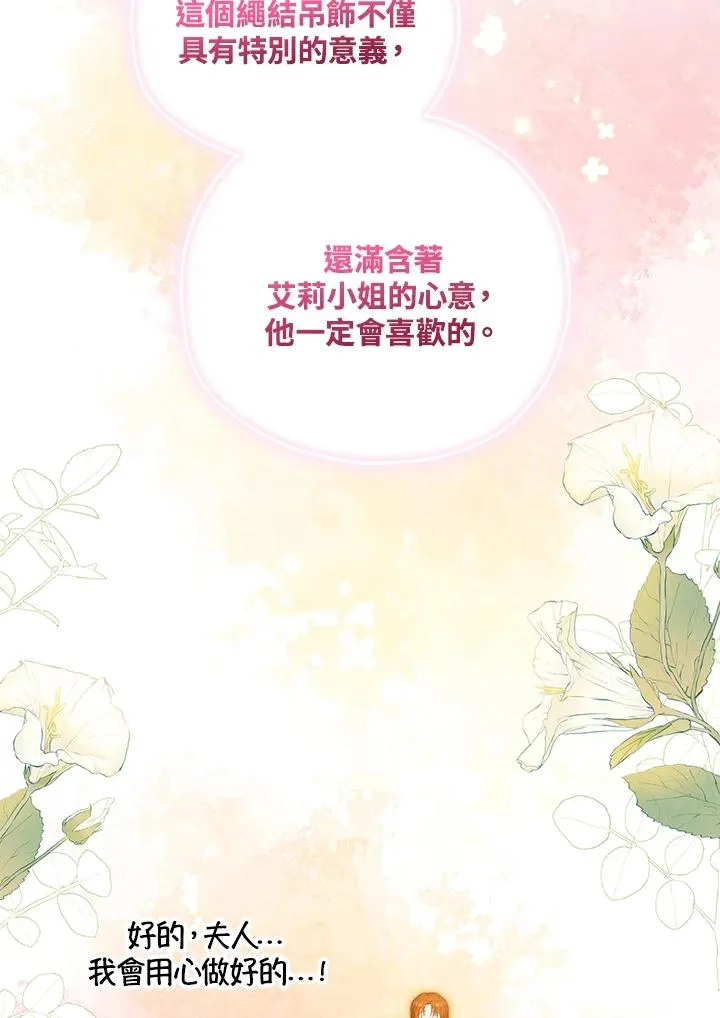 第42话10