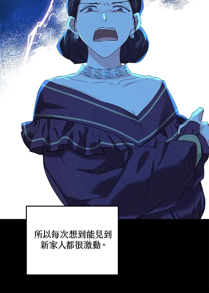 第16话81