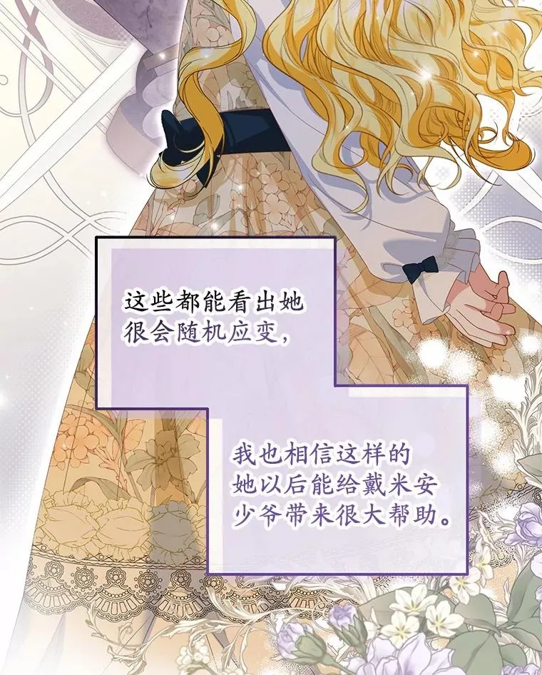 59.是我输了26
