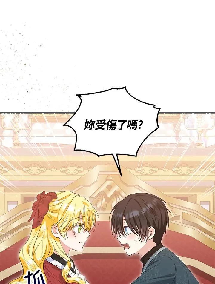 第56话71