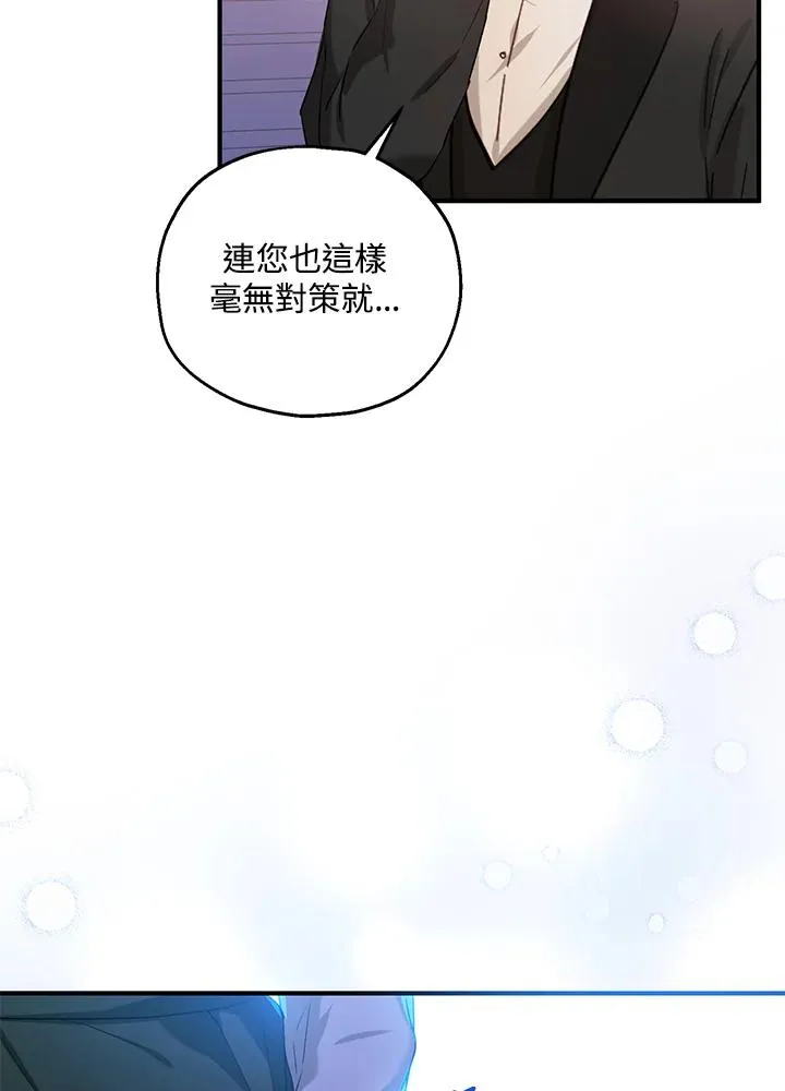 第16话73