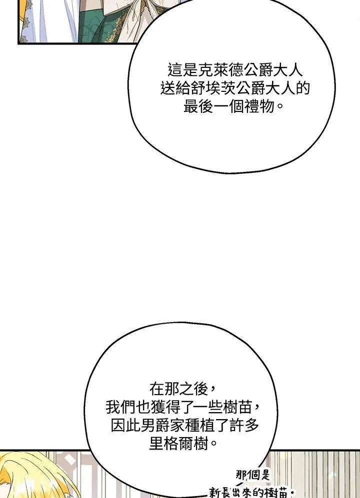 第52话9