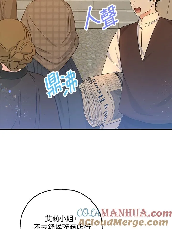 第34话8