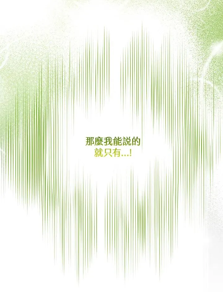 第14话73