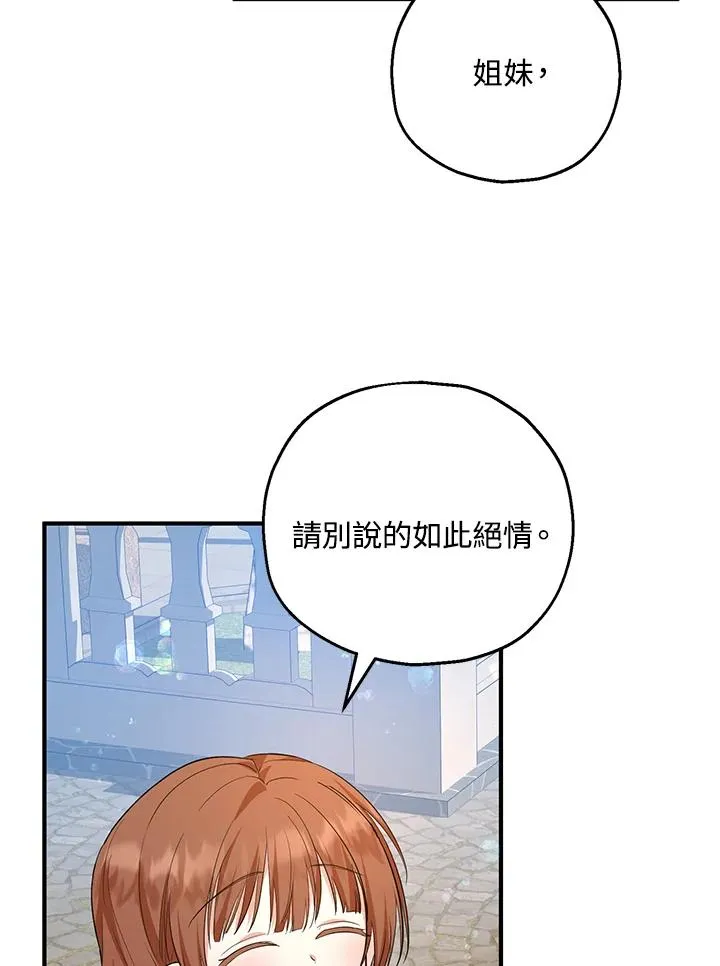 第44话43