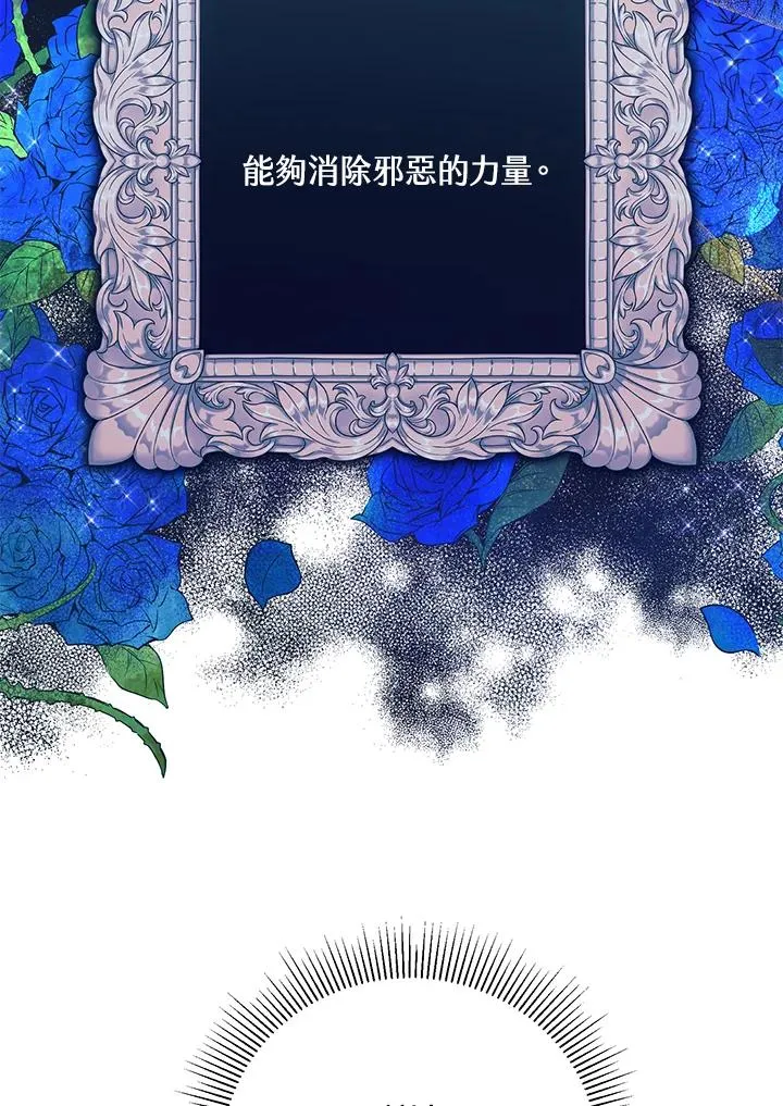 第37话20