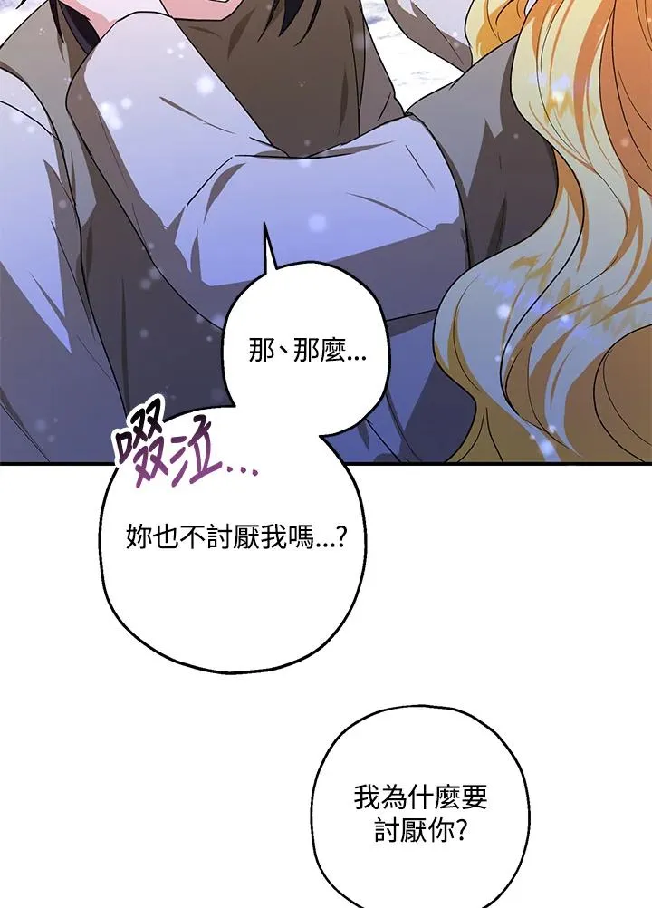 第10话67