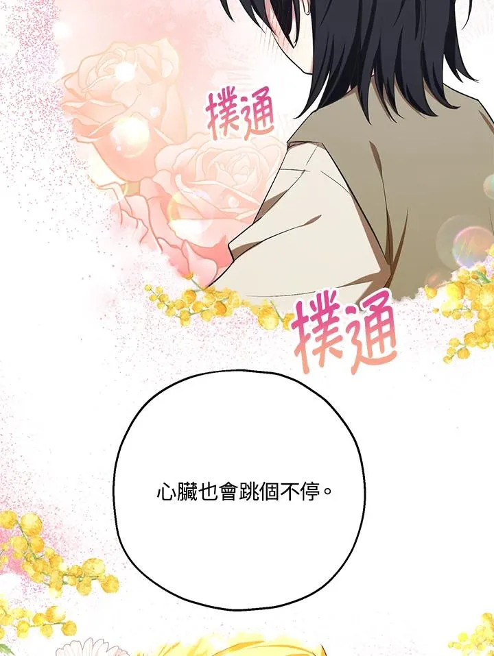 第18话18