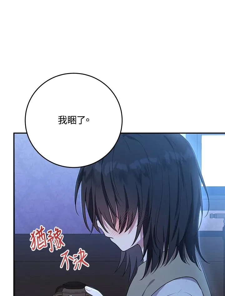 第5话26
