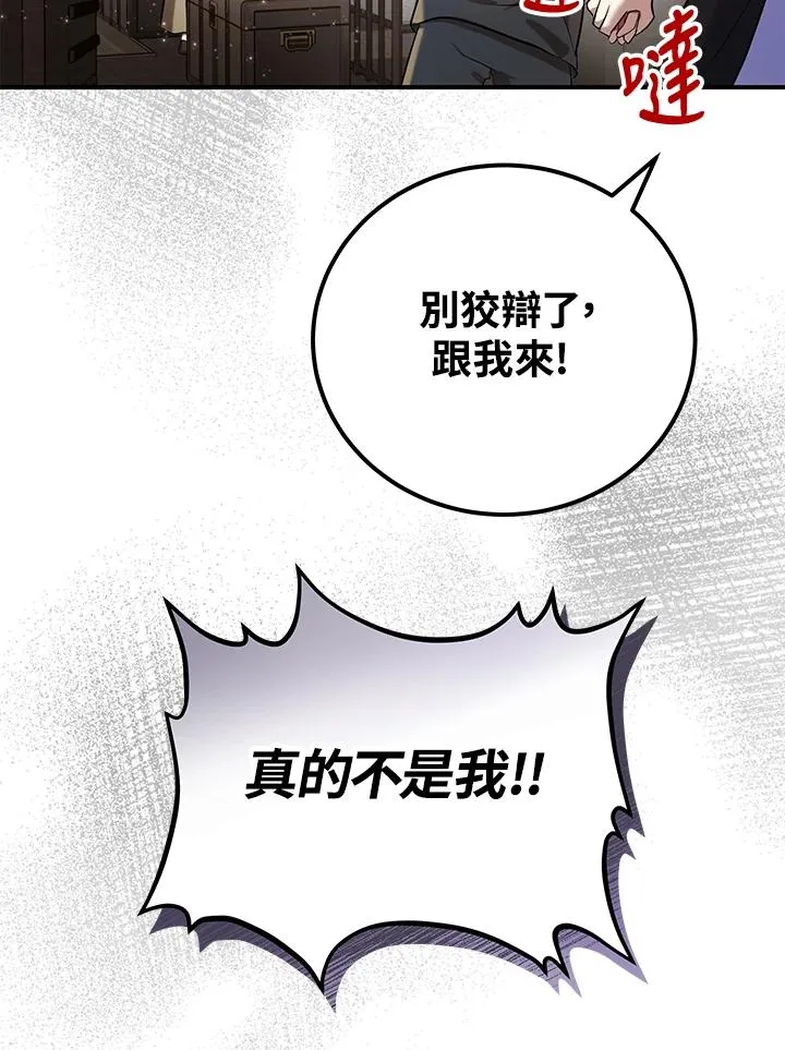第6话44