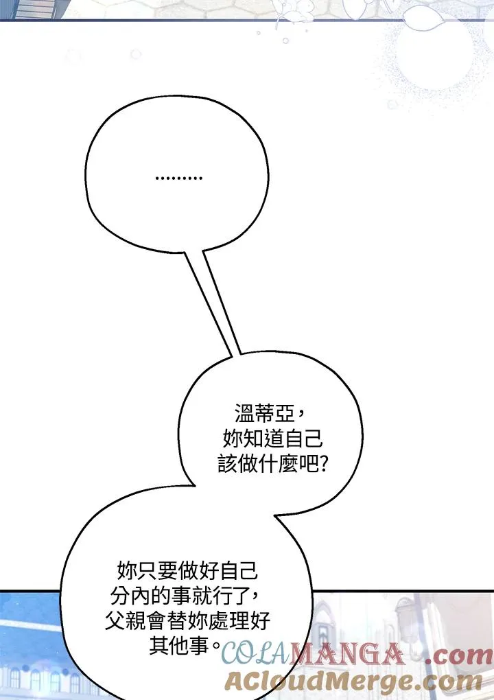 第55话8