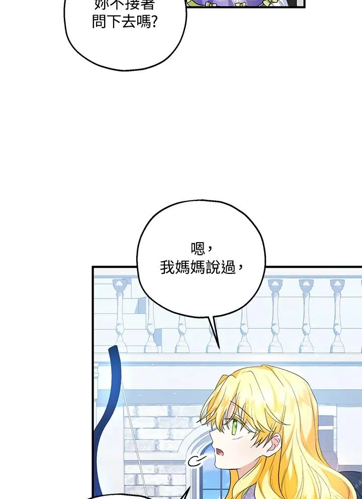 第27话65