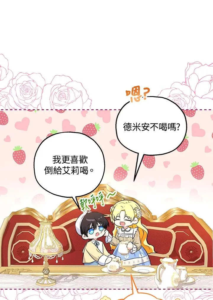 第31话67