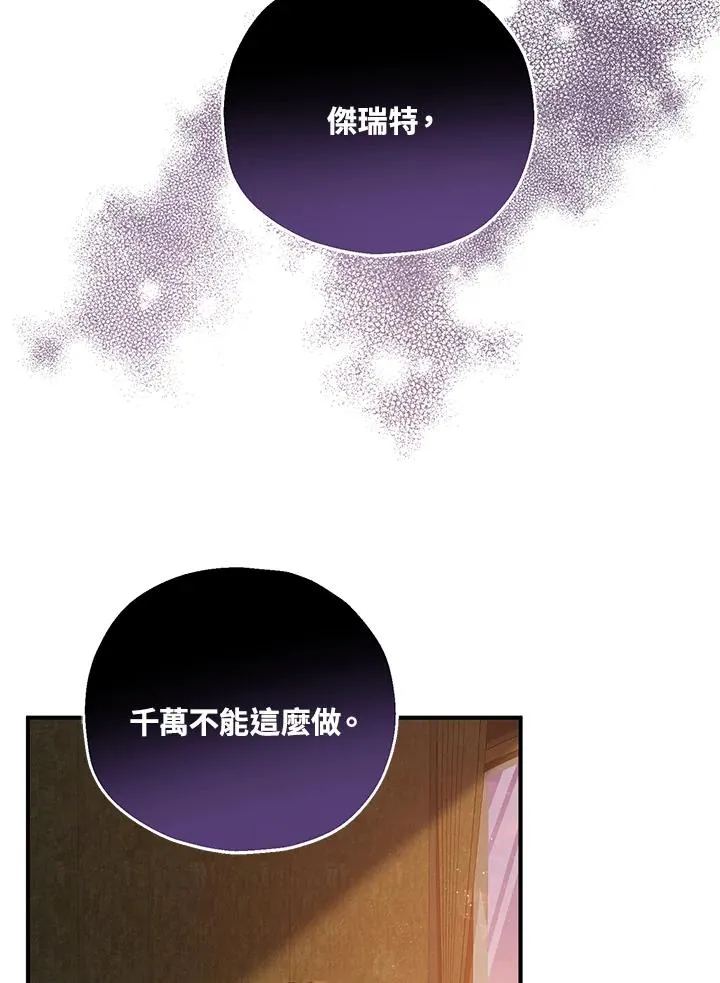 第38话55