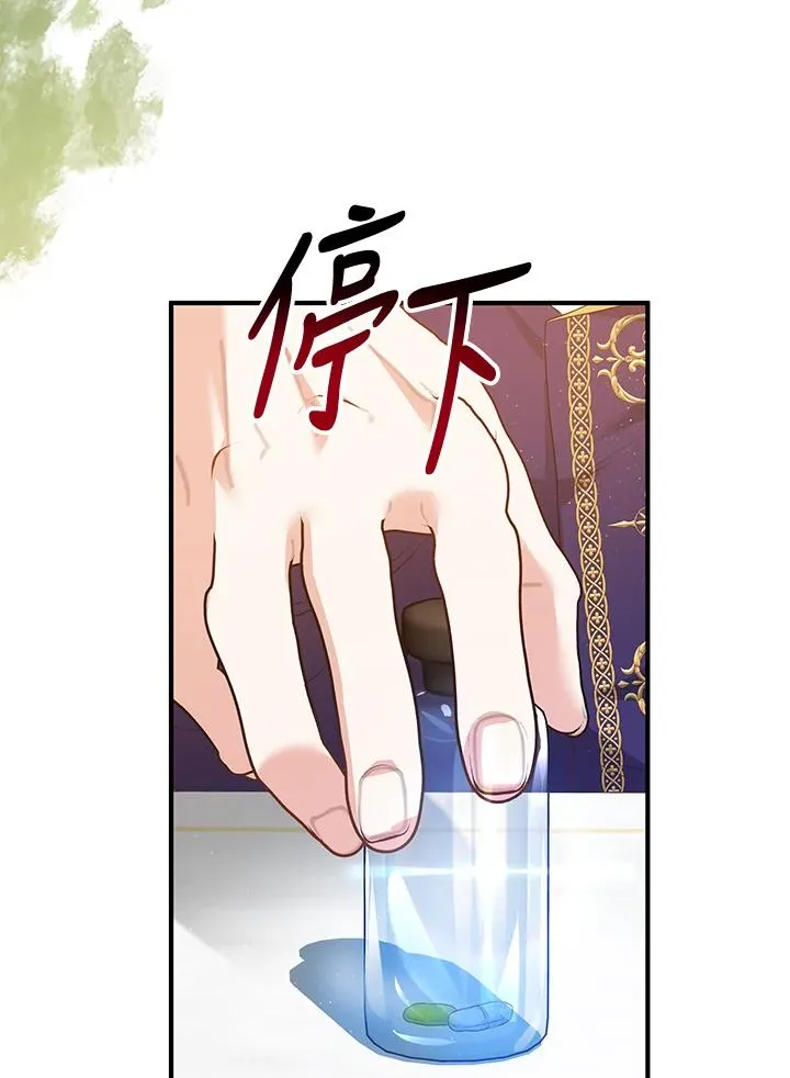 第32话38