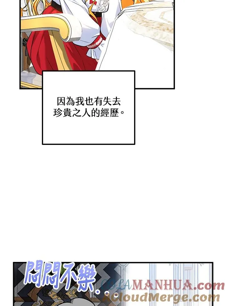 第24话88