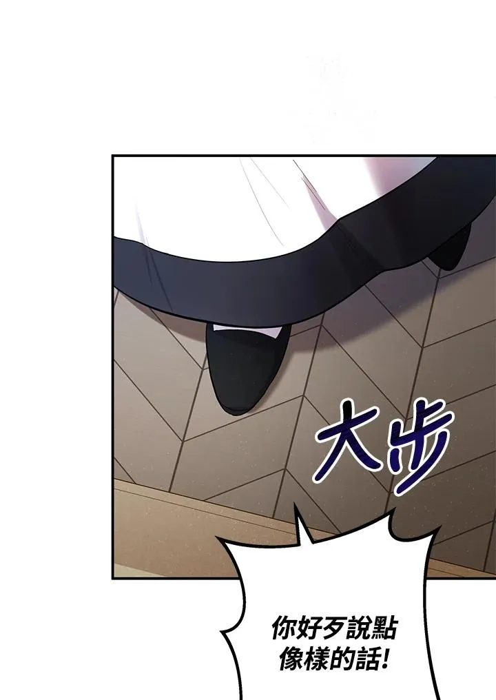 第6话16