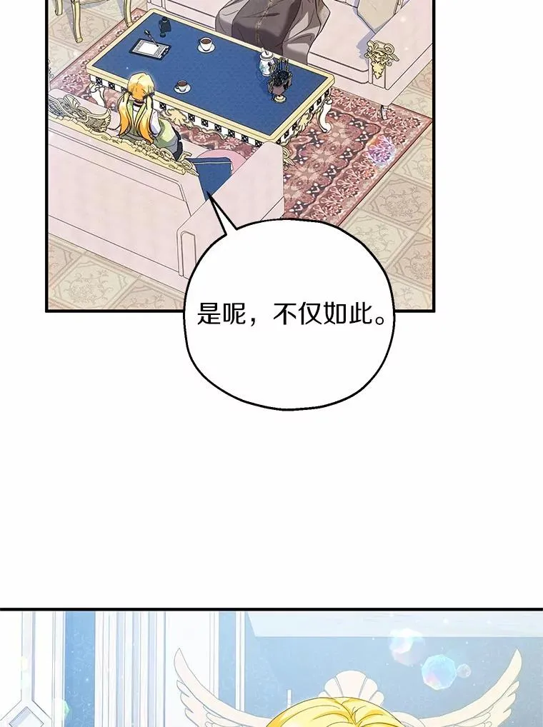 69.沙龙开业39