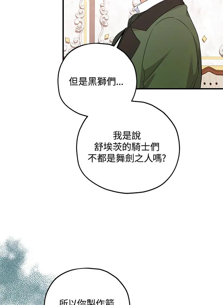 第32话31