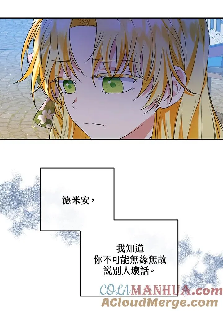 第44话27
