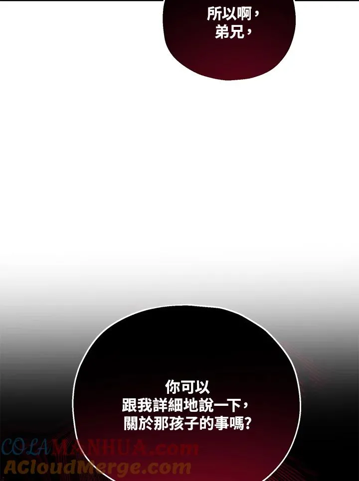 第40话54