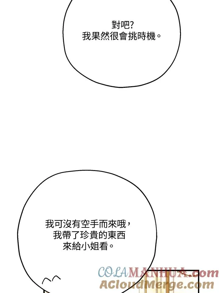 第18话100