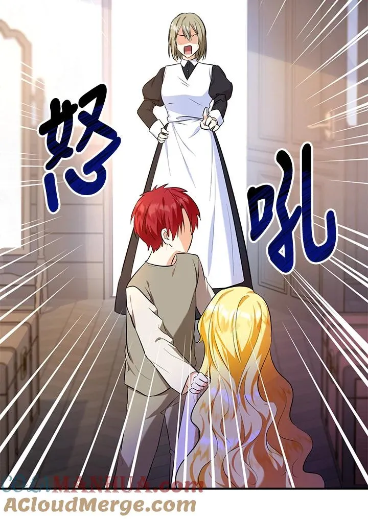 第6话12