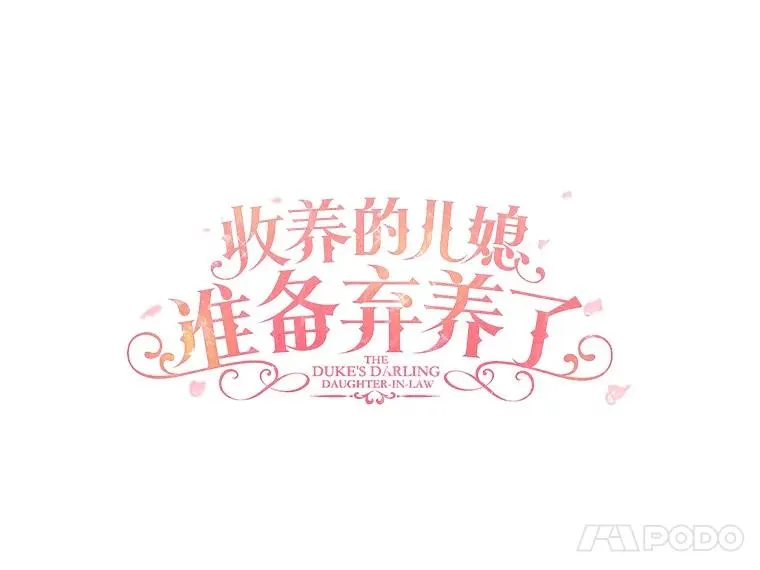 66.结婚典礼13