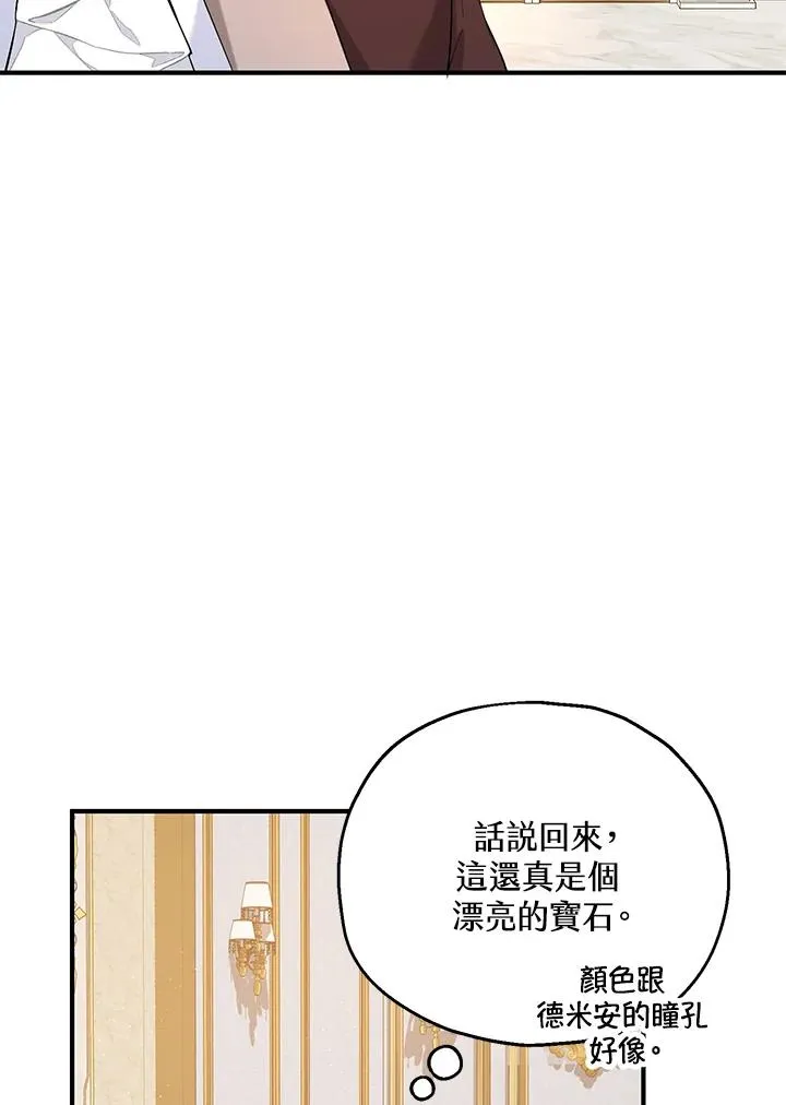 第19话8