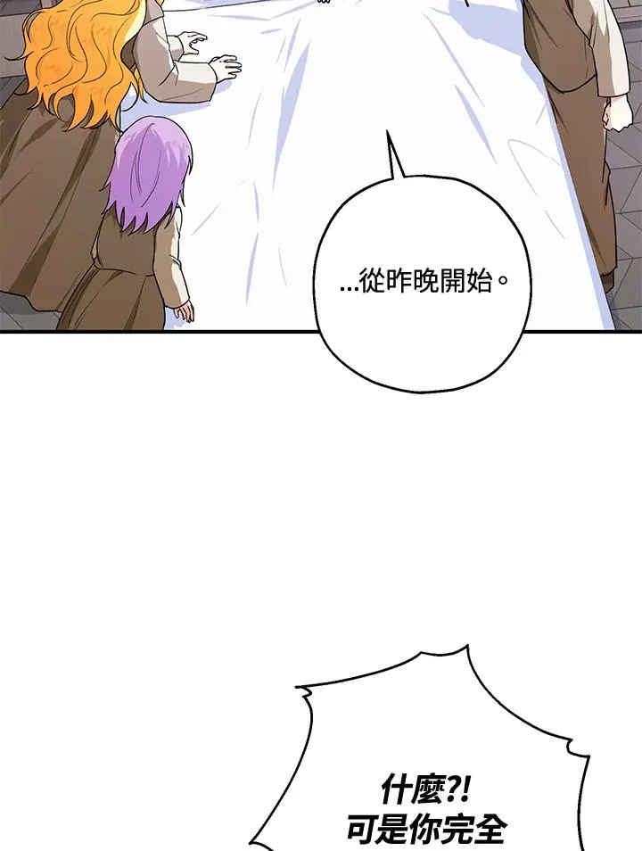 第11话40
