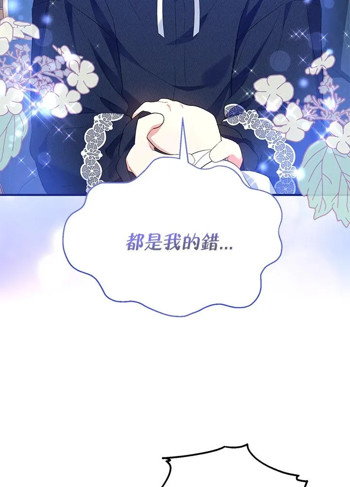 第45话49