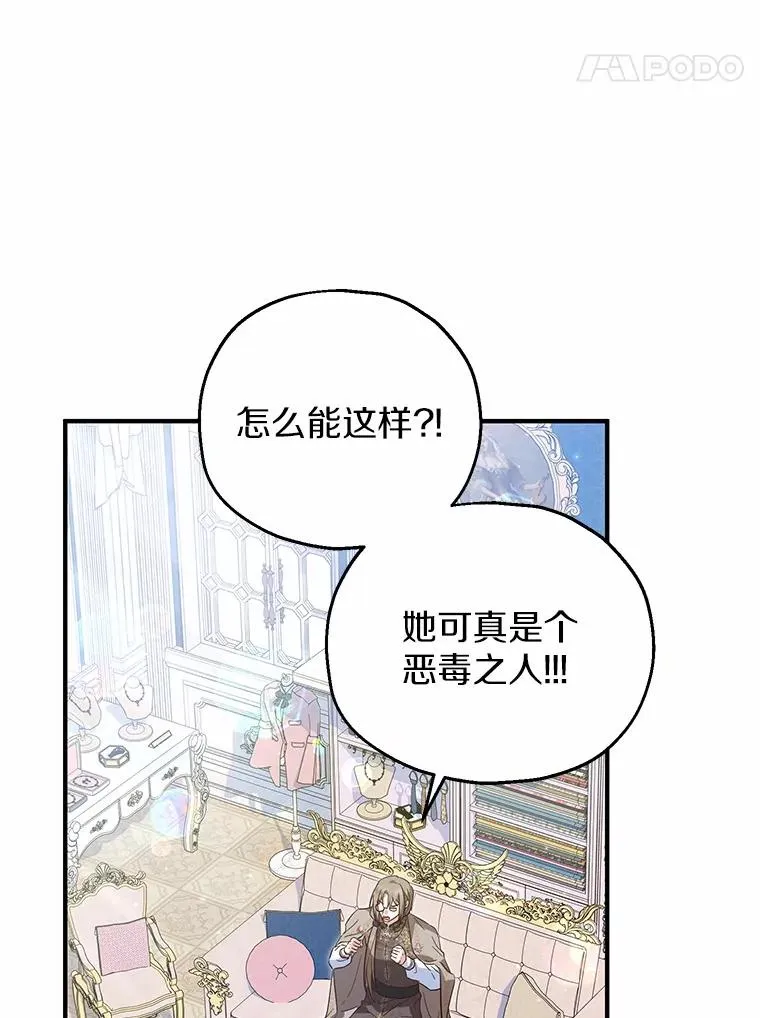 69.沙龙开业38