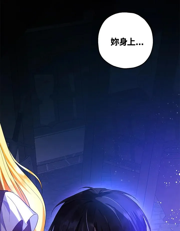 第43话89