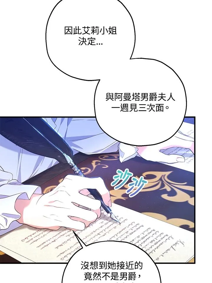 第26话2