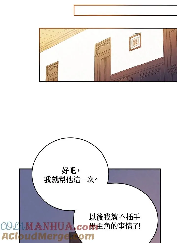 第2话60