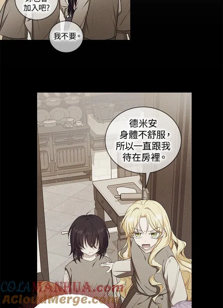 第10话12