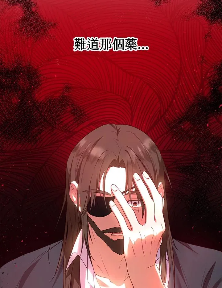 第31话80