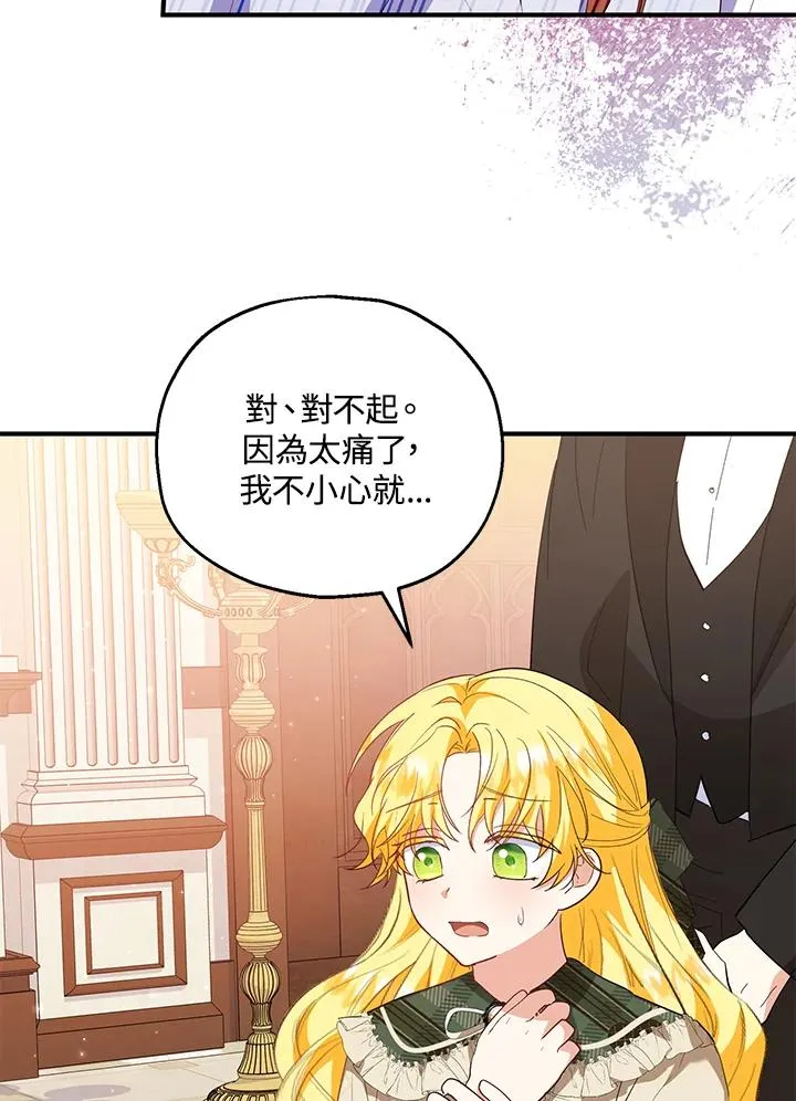 第46话68