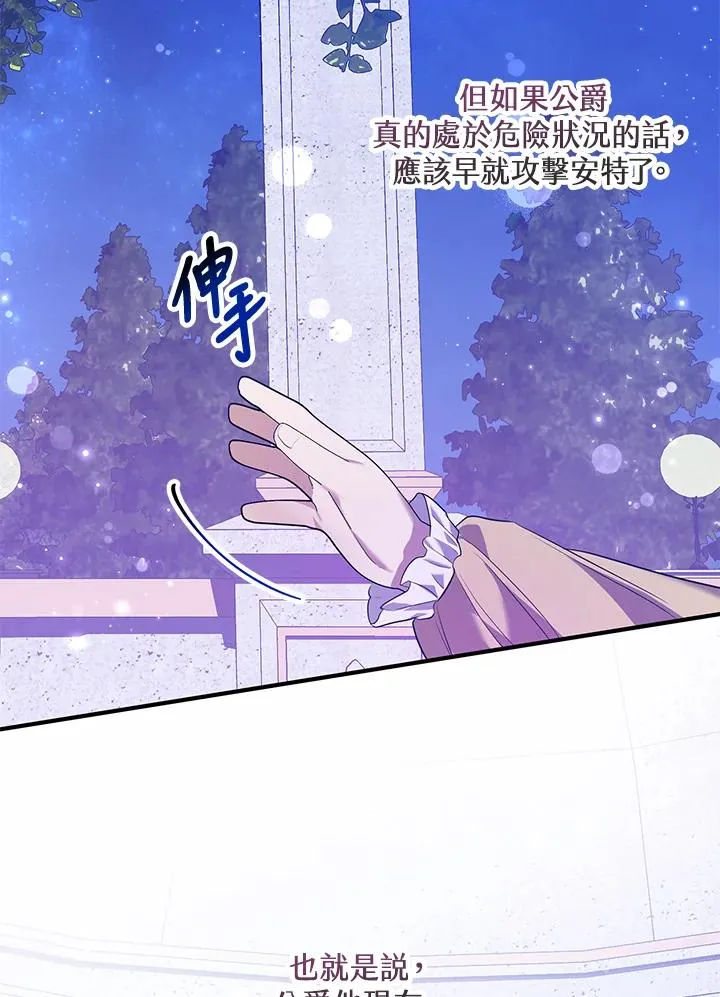 第39话17