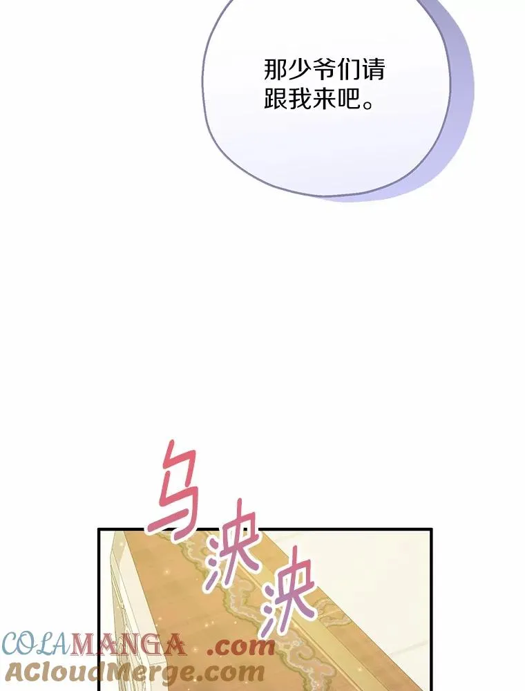 71.落魄的公主60