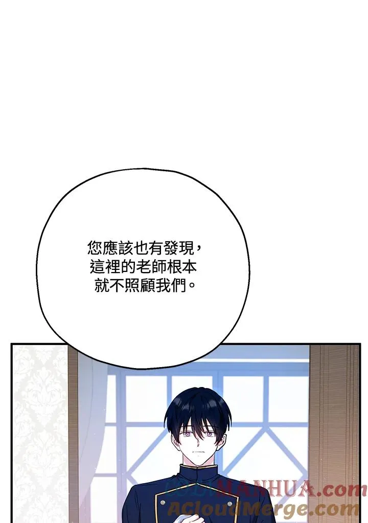 第14话84